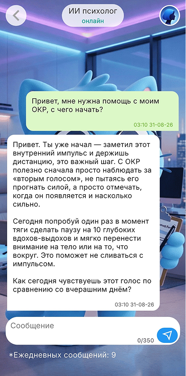 Медитации